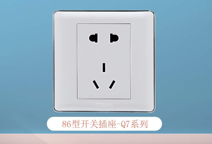 格蘭電氣開關插座怎么加盟？